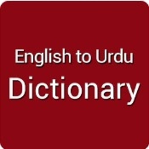 English To Urdu Dictionary