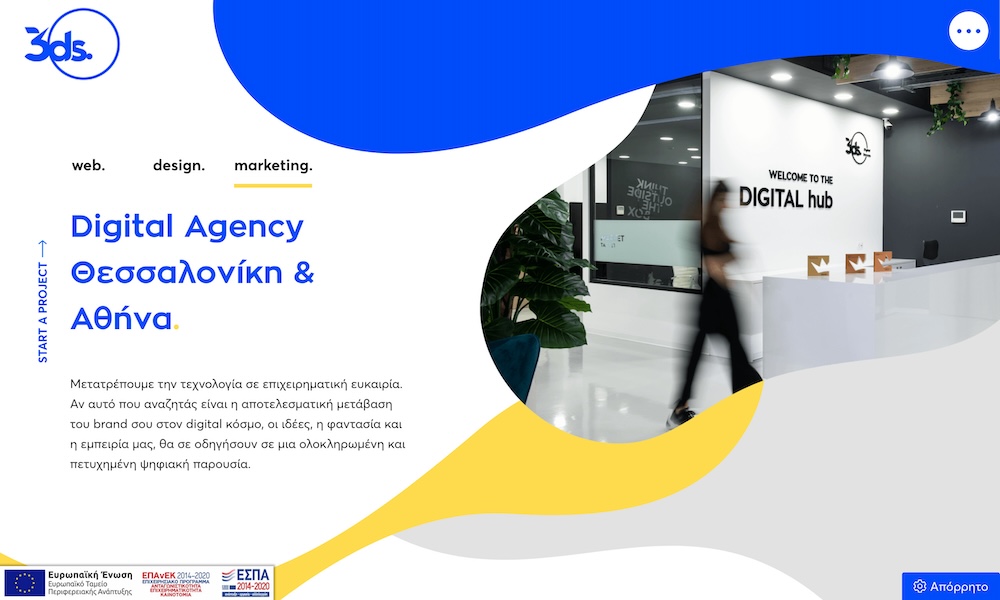 3ds - Digital Agency