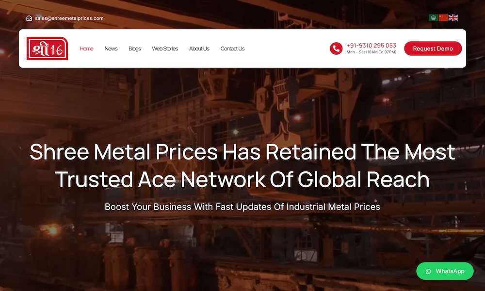 Shree Metal Prices