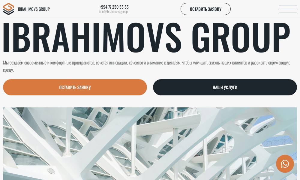 IBRAHIMOVS GROUP